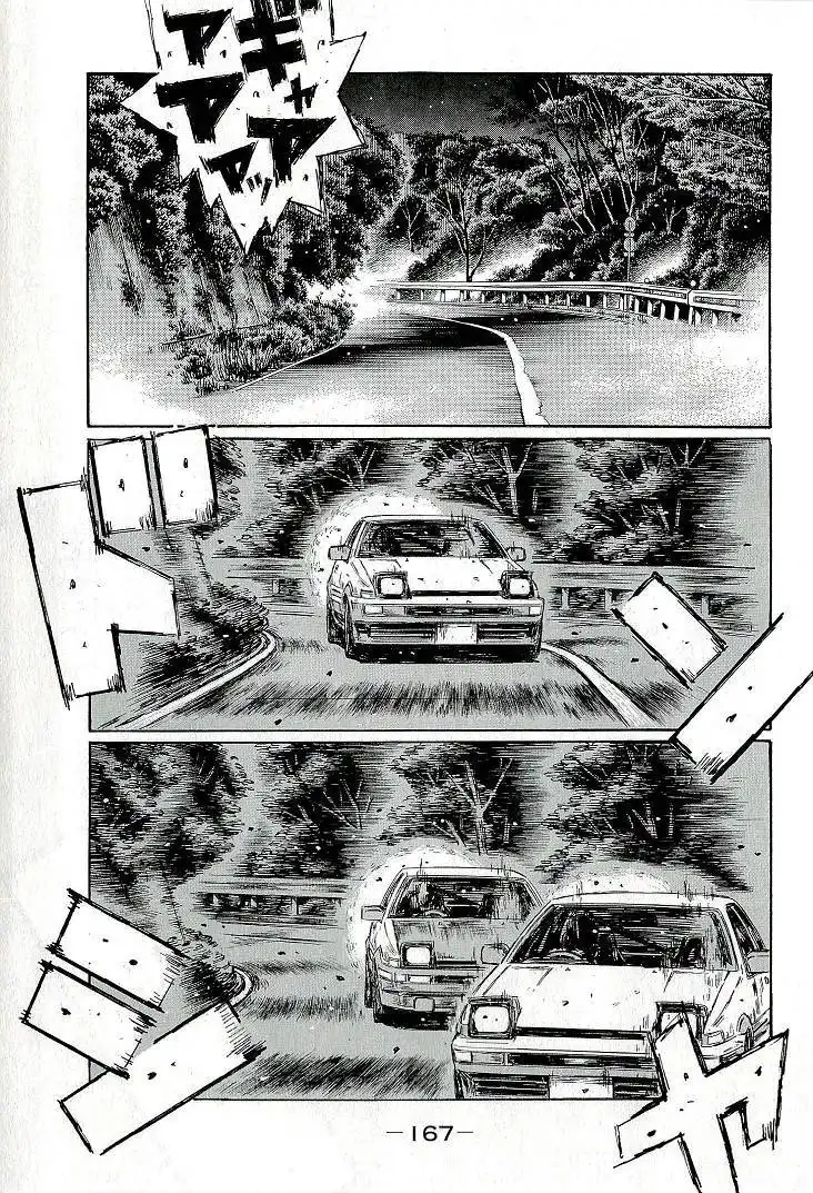 Initial D Chapter 687 11